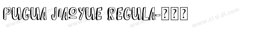 Pugua Jiaoyue Regula字体转换